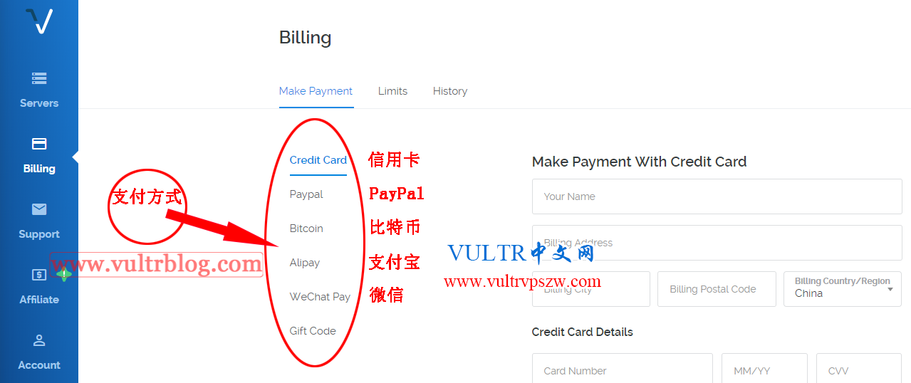 Vultr充值余额教程-怎么给Vultr账户充值余额？