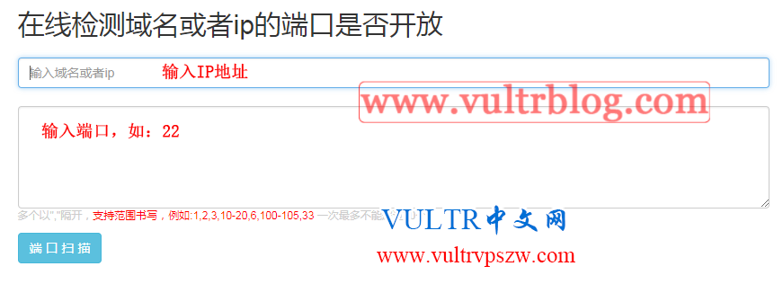 Vultr被墙-Vultr IP 端口被墙的解决办法