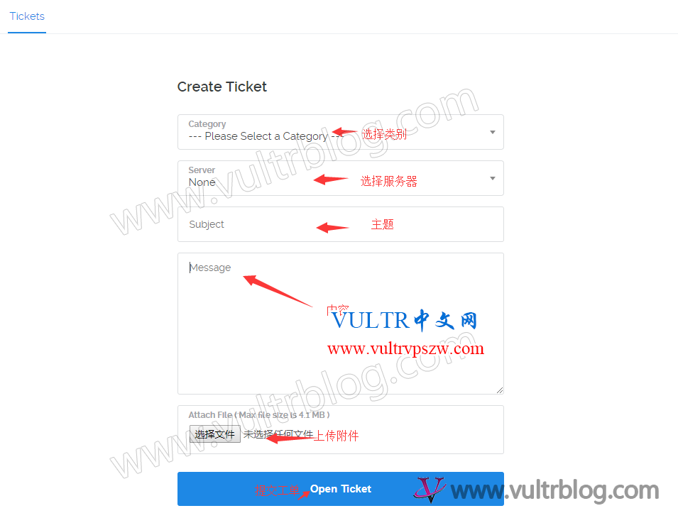 Vultr 能退款吗，Vultr 退款图文教程