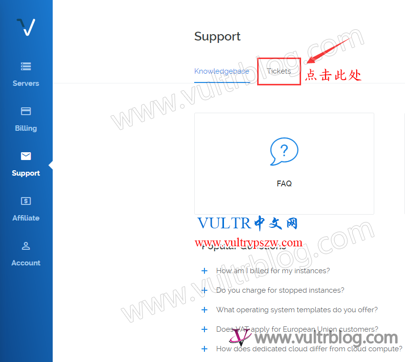 Vultr 能退款吗，Vultr 退款图文教程