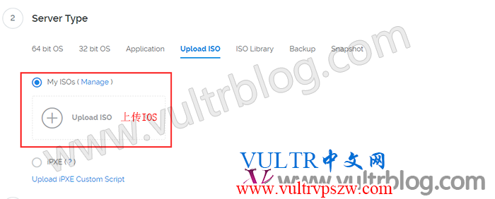 Vultr 新用户注册购买图文指导教程