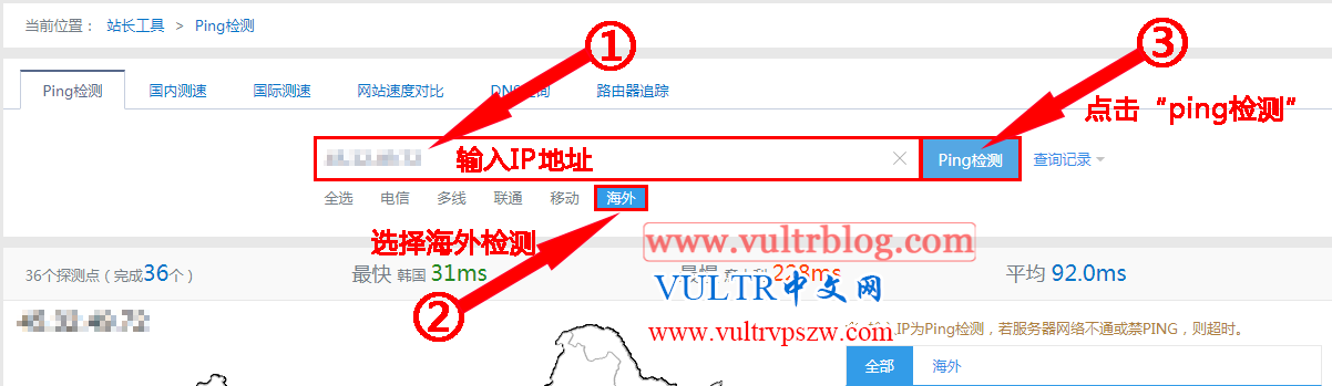 Vultr被墙-Vultr IP 端口被墙的解决办法